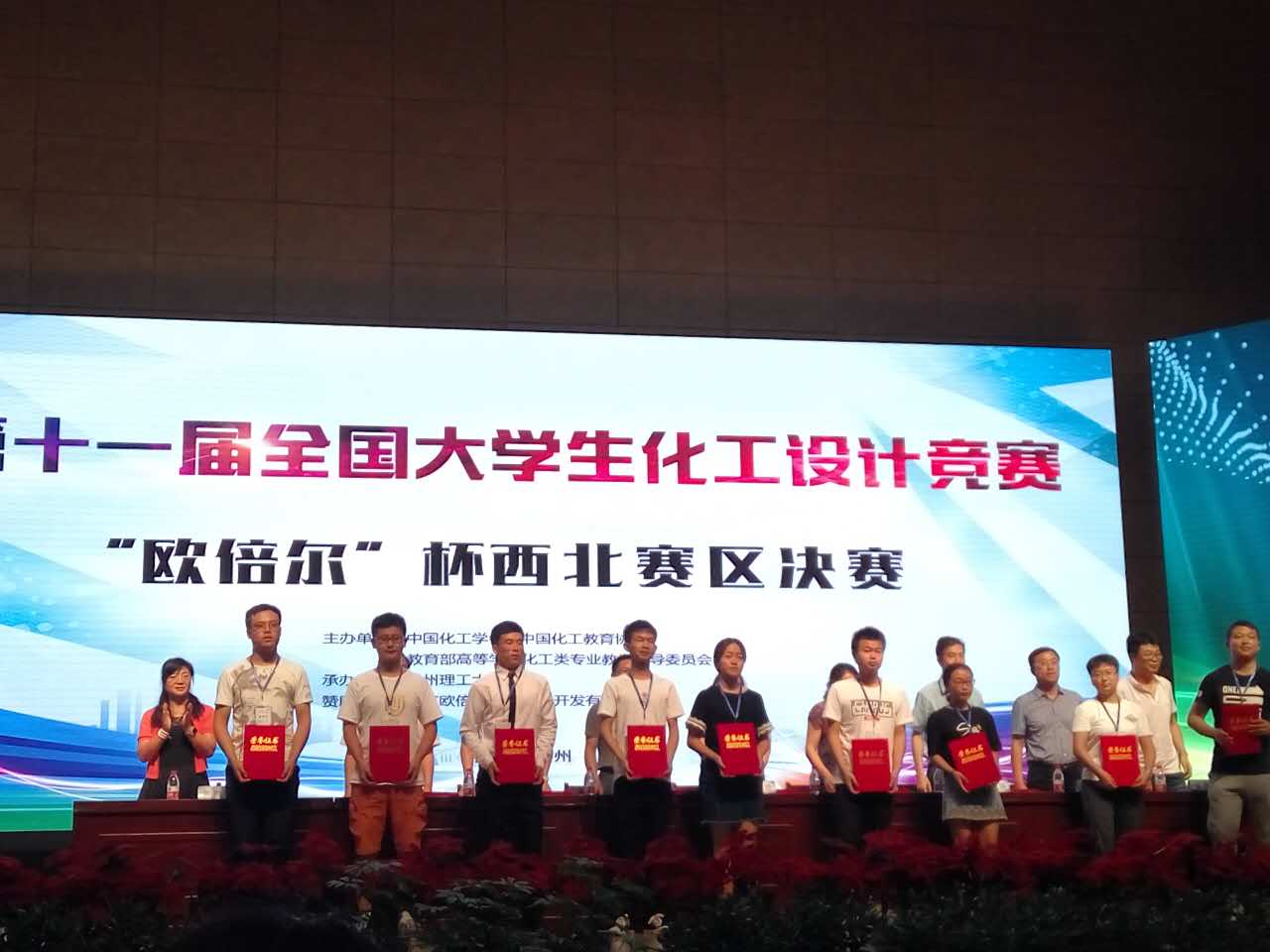 (公司员工喜获二等奖)