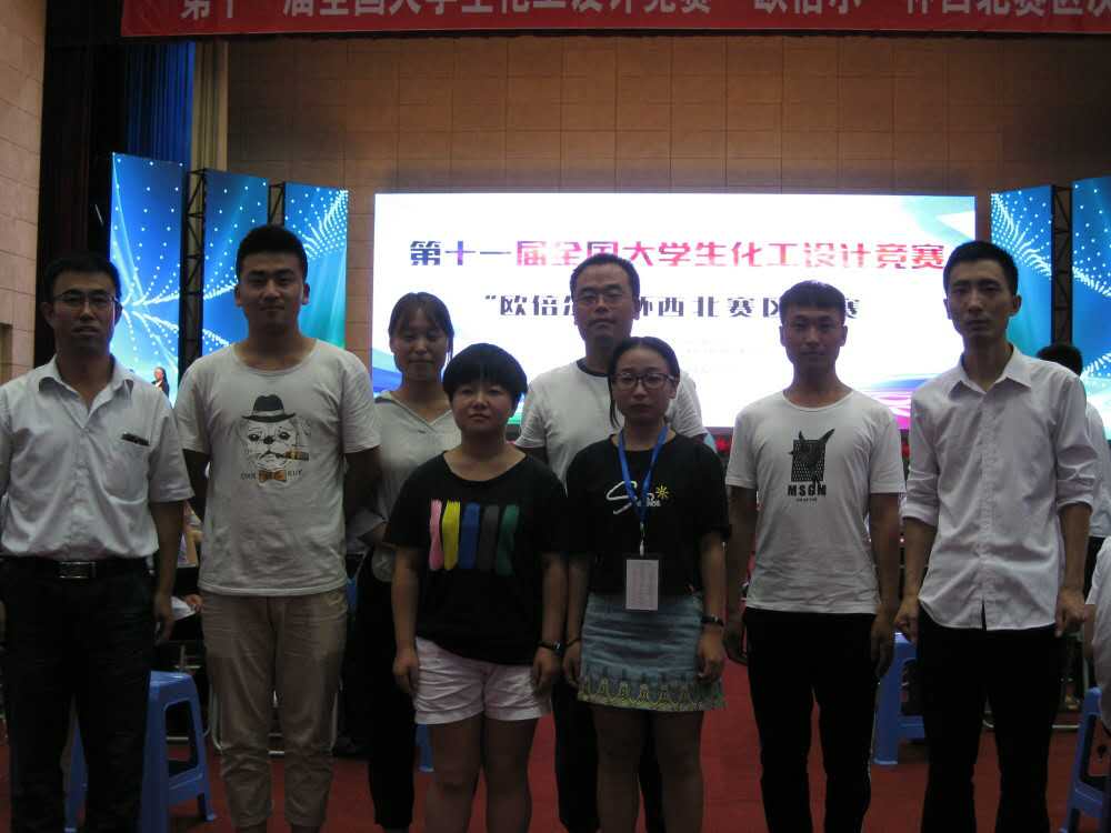 (大赛指导教师和获奖员工)